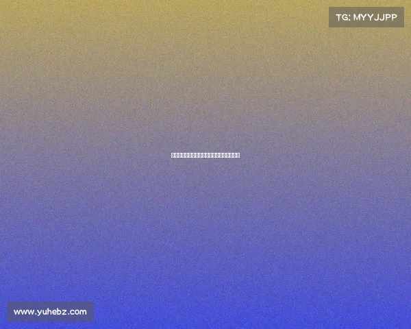 留联杯全球学子竞技盛会，友谊与荣耀共绽放